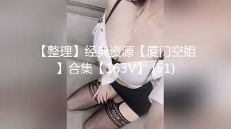 蟹哥花大价钱私约36F大胸售楼美女“小范冰冰”穿着丝袜口活超棒