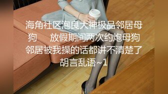 贾总寻欢新人探花约了个高颜值气质黑衣妹子，穿上情趣装后入抽插上位骑乘猛操