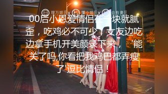 【清纯少妇致命诱惑】绿帽男偷拍老婆，30岁极品小少妇，柳腰轻摆，妩媚浪骚，近景啪啪超有女人味必看