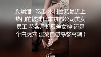 行业内十分知名新时代的网黄导演Ed Mosaic精品之只有女人了解女人亮点是十分真实不做作超强观感