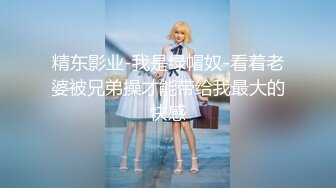 【劲爆❤️气质女神】西野加奈✨ 高跟丝袜包臀OL秘书女神 淫荡高冷反差婊 无内丝袜足交 鲜嫩白虎刺入就上头 爆肏淫奴