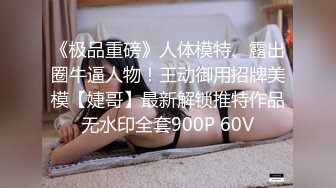 一线天美鲍天然八字大奶！PANS极品长腿女神【木木】大尺度500R私拍 花絮视图集，强烈推荐 (3)