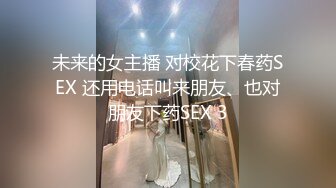 STP17858 漂亮小姐姐，乳房又大又白又挺，沙发啪啪视角完美展示，娇喘不断淫荡刺激