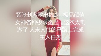 初恋般的纯爱小美女【你的前女友】超美神仙颜值