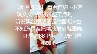 韓裔富少跟美乳女友在家無套啪啪啪影片流出