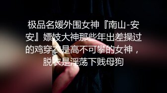 娇小校服学妹，灰丝足交后入爆插