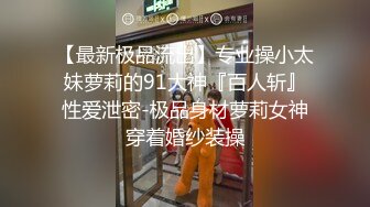 颜值爆表网红脸模特身材黑丝大长腿，女上位无套啪啪，绝对炮架子必须内射满满的干货