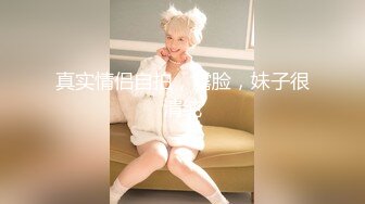 ✿反差小母狗✿外表清纯乖巧的大长腿美少女私下非常反差，可爱小情趣装被金主大鸡巴爸爸爆插，视觉感超强