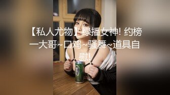 【新片速遞】  《重磅✅核弹网红✅精品》极品露脸女神！各大社交平台焦点人物亚裔网红反差婊Yuna火辣私拍性感身材各种方式自嗨加油