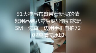 【某某门事件】唐嫣早期拍摄时尚芭莎广告被摄影师偷拍下体，极品白虎嫩逼！ 黑白丝袜写真 中间穿婚纱时没穿内裤被摄影师偷拍剪辑！