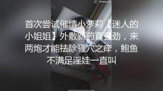 最美糖心UP主极品女神『小阿俏』剧情性爱实录-淫欲女房东精液收租 怼操内射浪穴