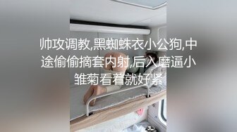 【新片速遞】大神潜入单位女厕偷拍 非常有女人味的小嫂子 BB非常的饱满 就是操的多了有点黑