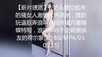 【最新精品厕拍】大神潜入商场女厕精准偷拍 首创逼脸同框好多漂亮丰臀小姐姐嘘嘘 适合后入啪 定格偷拍