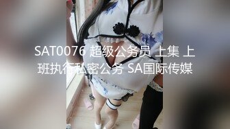 重磅校花级女神下海！6月新人下海就啪啪！糟了 恋爱的感觉，身材很苗条瘦瘦的，初恋脸！非常听