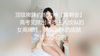  橘子大神酒店约炮刚刚毕业的医院美女医生 床上M字腿自慰落地窗前啪啪