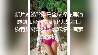 新晋SSS极品女神 璃奈酱??全裸神鲍扒开特辑100%粉色美鲍 神级颜值身材简直太上头了[161P+1V/283M]