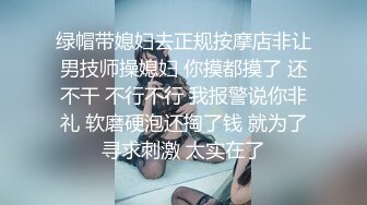 【秀人精品】人气极品女神【林星阑】真空内部全裸，微露阴唇好美，美腿坚挺双峰！