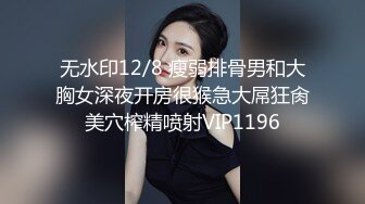 《极品CP魔手外购》冒险蹲女厕赤裸裸拍脸拍逼各种小姐姐方便~亮点多多美女测孕发现怀上噘着嘴懵逼~制服妹厕所玩自拍 (5)