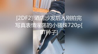 3/9最新 洛丽塔喵喵校服装女孩跪舔J8蜜桃丰臀扛腿抽插VIP1196