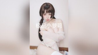 【萝莉女神童颜巨乳】极品反差婊『Meiilyn』五月最新性爱私拍《原神》绫华COS女神边看片边啪啪内射 表情超浪 (2)