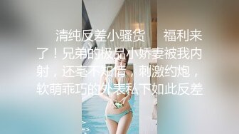 尾行迷晕爆乳JK制服少女到家随便操 主打暴力猛干疯狂操穴 多次内射