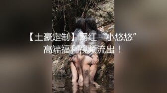 《重磅自购震撼精品》女神大胆露脸~众狼求档OnlyFans极品反差小姐姐【妮可】解锁私拍3P淫语剧情完美出脸圈粉无数完结