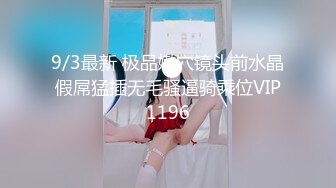 【新速片遞】  《云盘泄密》猥琐男迷翻漂亮的女友送给自己的上司来玩弄