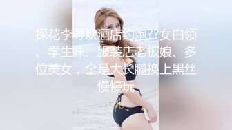 【快手福利】116万粉丝，极品美女【初晴】粉嫩小穴被疯狂抽插，水汪汪好刺激！ (4)