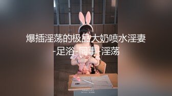 18岁的妹子就是嫩2