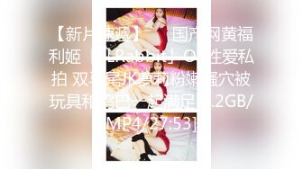 STP28221 顶级女神超级丝袜控180大长腿女神▌苹果▌我的室友 第十三篇 性感黑丝舔鲍吸汁 狂肏骚滑浪穴爆射浓精