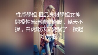 喜欢穿情趣装的女友