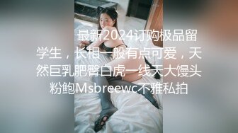 颜值极品身材推特知名人体模特【张拍拍】禁欲系高冷大尺度私拍视图无水全套