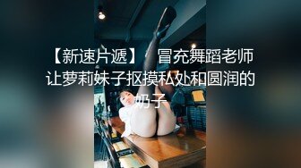 酒吧女神~4月合集【财神爷的心尖宝贝】极品女神~骚舞~道具自慰~流白浆【23V】 (18)