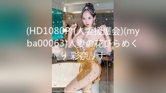 【新片速遞】《用利抽插》妹子刚走下个就来了，甜美骚女 ，手伸进裤子摸逼 ，撞击爆插屁股很Q弹 ，骑乘快速打桩爽翻1080P高清横版[1.04G/MP4/54:10]