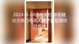 STP32769 誘人的情趣女模全程露臉大秀直播，跟狼友互動撩騷，撅著屁股摳弄逼逼看淫水往下流，精彩刺激表情好騷別錯過