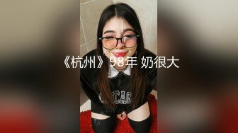 精东影业JDBC080我的女神是野鸡