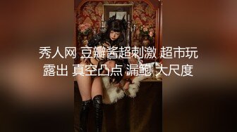 【精品首发】抖音可爱清纯女神【欧尼酱】特写无毛粉鲍鱼