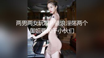 STP34439 OnlyFans 催情按摩性冷淡人妻 娜娜 NANA