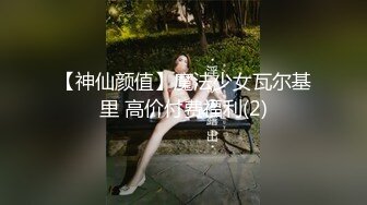  最新网红嫩模群交~非直播超爽中出~刺激给力撸爆~叫声淫荡令人心情美丽