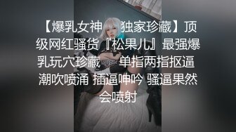 绿奴让大屌无套操爱妻