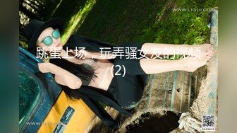 【最新封神??母子乱伦】海角社区乱伦大神『巨乳后妈』热销新作 迷晕白虎母女 骚妈中途醒来 威逼利诱内射 高清720P原版