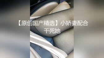 吉林扒开小母狗的骚穴