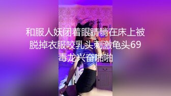 XK-8060 回魂夜 秋风凉 鬼节到 无辜冤魂到到到