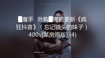 极品轻熟女美少妇吸奶器调教 绳艺调教 完美开三洞