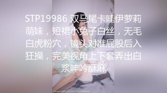 9-1举起手来老哥探花精神小妹妹，纹龙画虎混社会，架不住老哥的大鸡巴操