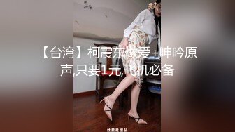 把小骚逼掰开 慢慢的抽插