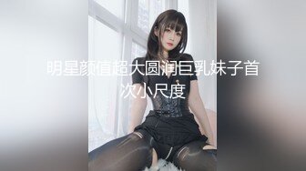 【新片速遞】 杭州 ❤️-Ts叶纯纯-❤️ 小哥哥大JB太好吃了 又粗又硬 想体验姐姐的口活快来呀！