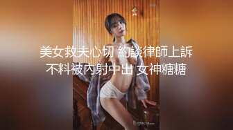 【AI超清2K增强】横扫京都外围圈『七天极品探花』边爆操黑丝眼镜妹边给闺蜜打电话 高潮内射 高清1080P版60帧