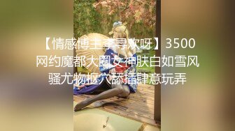 《百度云泄密》小伙和性欲旺盛的美女同事 在商场的更衣间直接开干