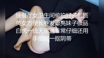   持久哥探花小伙约操良家眼镜嫩妹，撩起白裙摸穴调情，69姿势舔逼，骑乘位爆操舒服